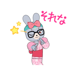 [LINEスタンプ] 夏は着物よね