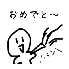 [LINEスタンプ] じみに(いや結構)うざいスタンプその2