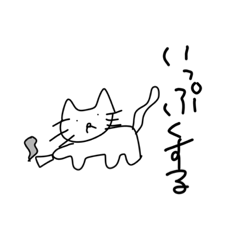 [LINEスタンプ] らいおんとねことゆかいな仲間