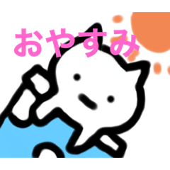 [LINEスタンプ] 引きこもり猫