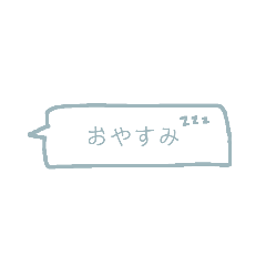 [LINEスタンプ] cuutee message