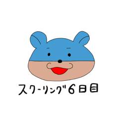 [LINEスタンプ] 通信制美大生のためのスタンプ