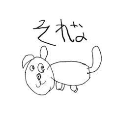 [LINEスタンプ] コドモノエ どうぶつたち(字有りVer．)