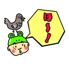 [LINEスタンプ] カエル愛のスタンプ