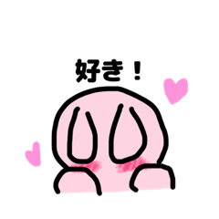 [LINEスタンプ] はぴょんこ