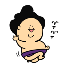 [LINEスタンプ] ぽってりお腹の力士くん！