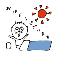 [LINEスタンプ] うつろ君 日常