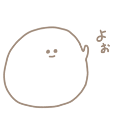 [LINEスタンプ] ナンカ白いやつ