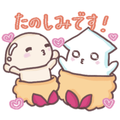 [LINEスタンプ] ゆるっと癒してくれる天ぷら3♡ゆる敬語