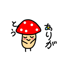 [LINEスタンプ] キノ3兄弟