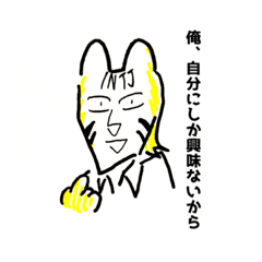 [LINEスタンプ] INTJのトラ君スタンプ