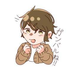 [LINEスタンプ] 我ら4兄妹スタンプ