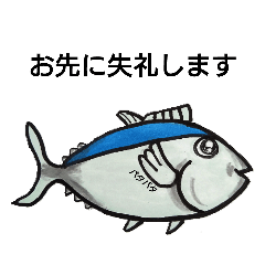 [LINEスタンプ] ウオイチの「めばちちゃん」