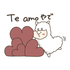 [LINEスタンプ] ときどきスペイン語