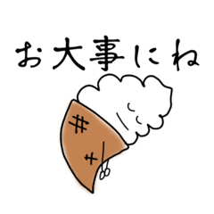 [LINEスタンプ] 使いやすい日常スタンプ〈アイスver.〉