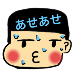 [LINEスタンプ] 可愛いスタンプ羽枝くん第二弾