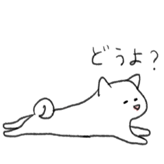 [LINEスタンプ] ゆるい白柴犬