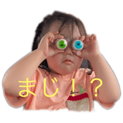 [LINEスタンプ] 心春と愛唯