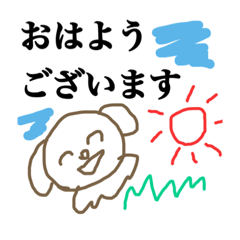 [LINEスタンプ] 賢いトイプードルのビジネス敬語