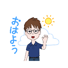 [LINEスタンプ] ぼくからあなたへおくりたい