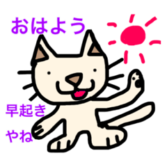 [LINEスタンプ] うす茶ネコのスタンプ