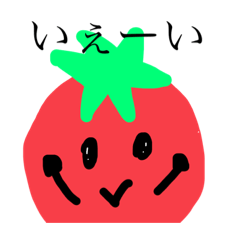 [LINEスタンプ] 野菜スタンプ(ダジャレ！)