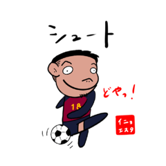 [LINEスタンプ] 世界のイニョエスタの日常スタンプ