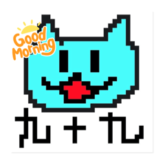 [LINEスタンプ] 九十九ねこっちLINEスタンプ