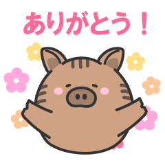 [LINEスタンプ] のんびりウリボウのスタンプ