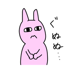 [LINEスタンプ] 寝ながら描いたウサちゃんスタンプ