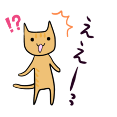 [LINEスタンプ] ゆるねこ。その2。