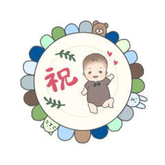 [LINEスタンプ] 赤ちゃんといっしょ 誕生記念スタンプ