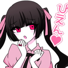 [LINEスタンプ] ピンク推し量産型女子