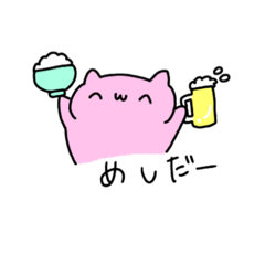 [LINEスタンプ] 笑うピンクネコちゃん