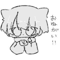 [LINEスタンプ] うさぎとくろ目