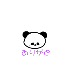 [LINEスタンプ] panda♥