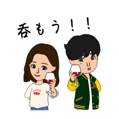 [LINEスタンプ] はるきゅんとなつき