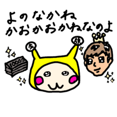 [LINEスタンプ] ミーポンの格言だぜ！1