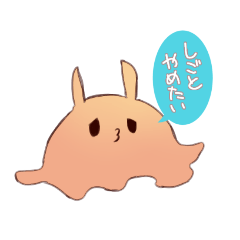 [LINEスタンプ] めんぶれめんだこ（社畜）