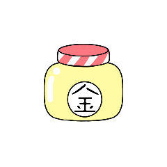 [LINEスタンプ] 金は？