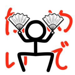 [LINEスタンプ] 293Projectの動く棒人間