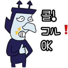 [LINEスタンプ] 悪魔くんスタンプのリメイクバージョン