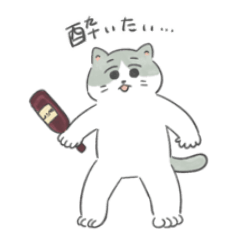 [LINEスタンプ] お酒大好き！酔いどれねこ