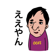 [LINEスタンプ] 大迫くんの日常