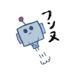 [LINEスタンプ] 弱いロボットのスタンプ