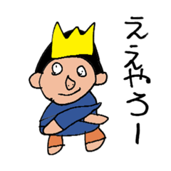 [LINEスタンプ] masa-masa夏休み山口弁スタンプ