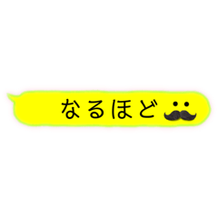 [LINEスタンプ] 黄色好きさん必見！ 黄色い吹き出し