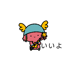 [LINEスタンプ] gaf stamp