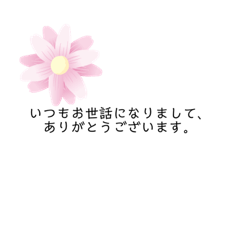 [LINEスタンプ] あたえちゃんベスト1