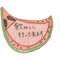 [LINEスタンプ] 野菜のおじさん達